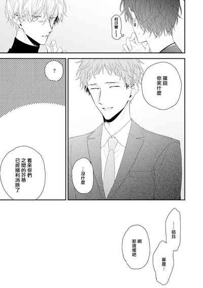 第40頁圖