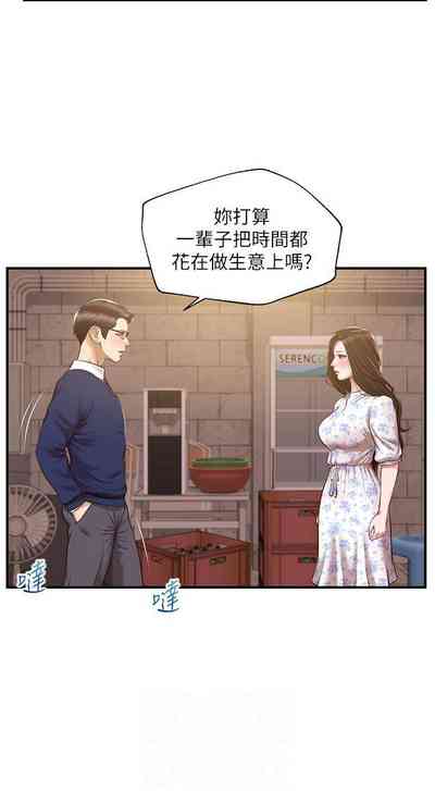 第204頁圖