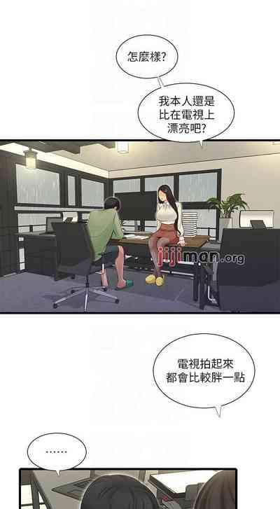 第316頁圖