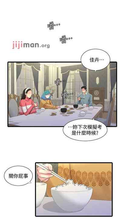 第352頁圖