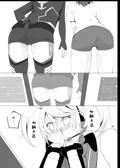 第20頁圖