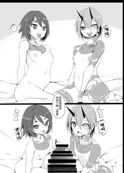 第8頁圖