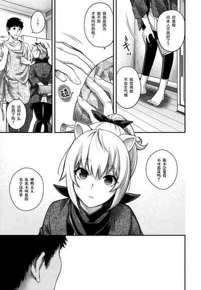 第256頁圖