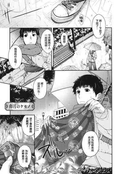 第88頁圖
