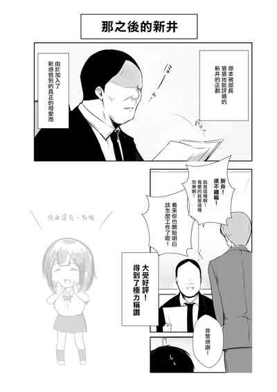 第36頁圖