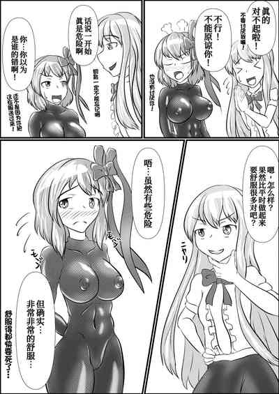 第24頁圖