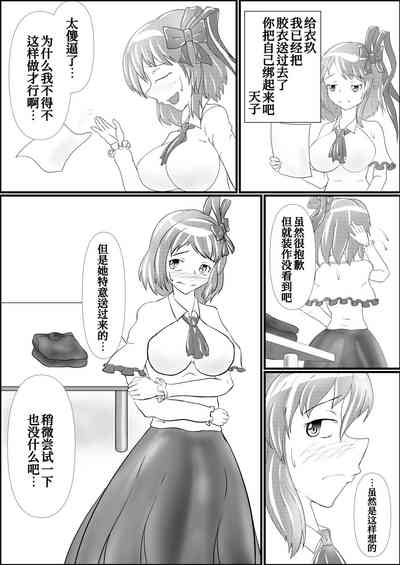 第8頁圖