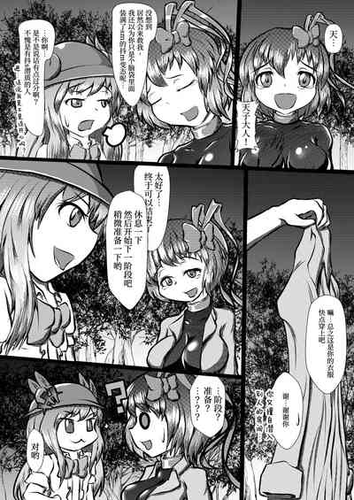 第8頁圖