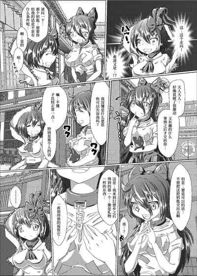 第12頁圖