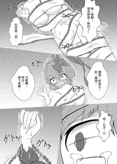 第8页图