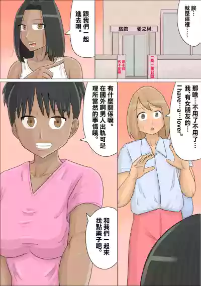 第8页图