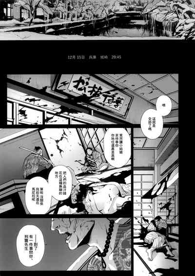 第24页图