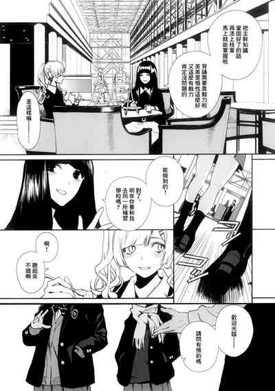 第28页图