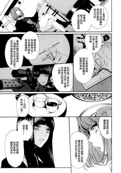 第32页图
