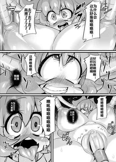 第8页图