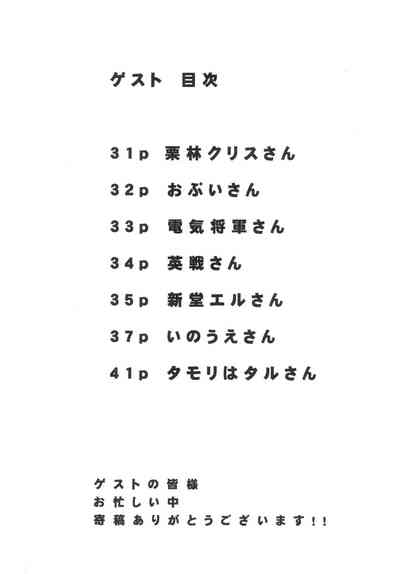 第32页图