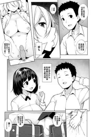 第4页图