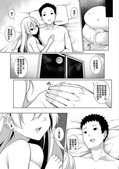 第24頁圖