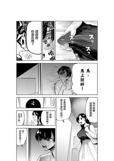 第20页图