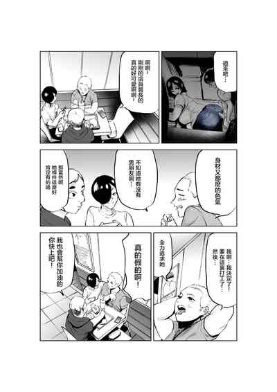 第40页图