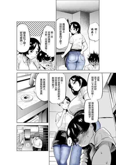 第8页图