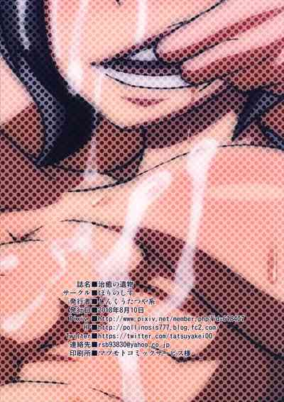 第20頁圖