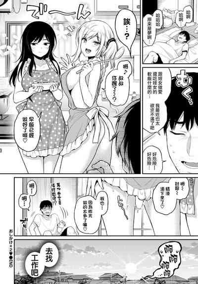 第24页图