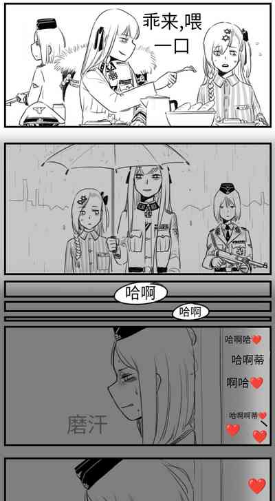 第104页图
