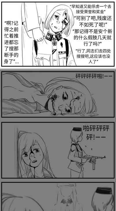 第112页图