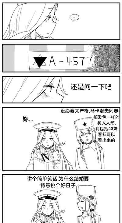 第132页图