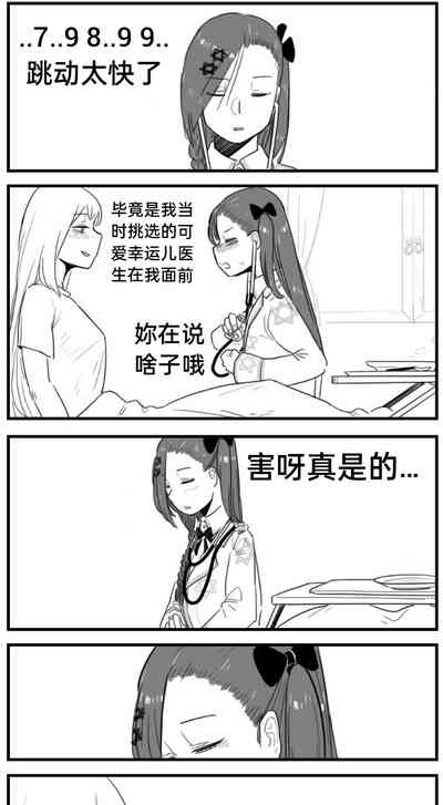 第140页图