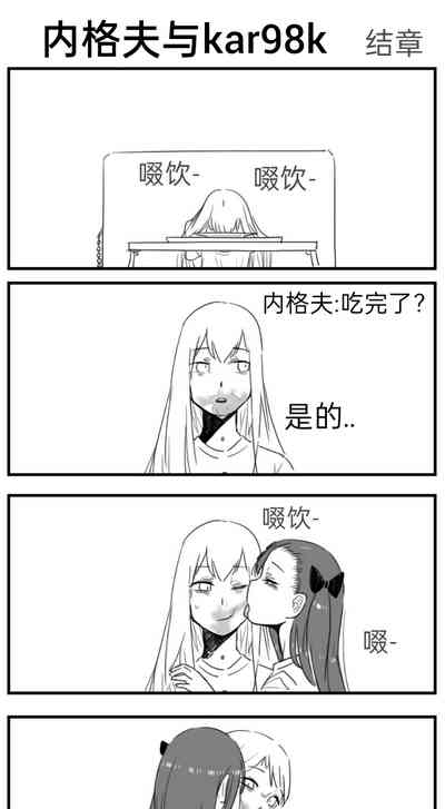 第152页图