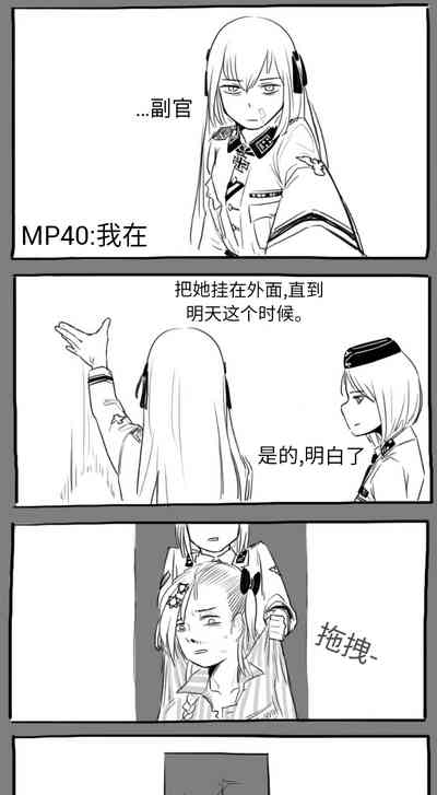 第24页图