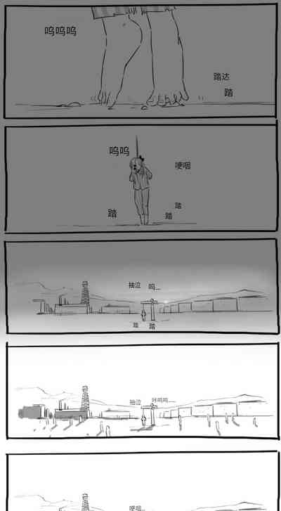 第28页图