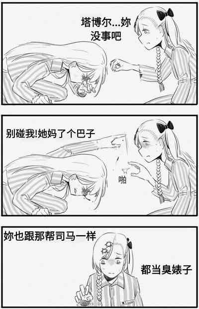 第44页图