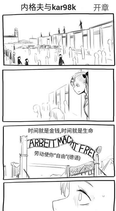 第4页图