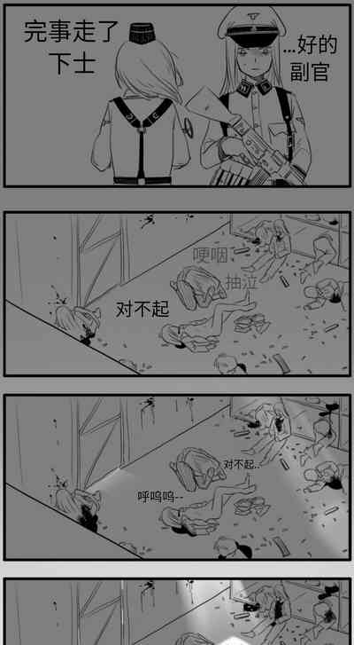 第68页图