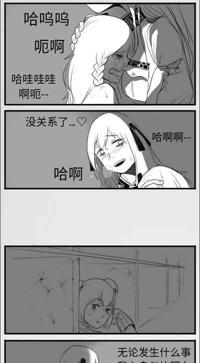 第72页图