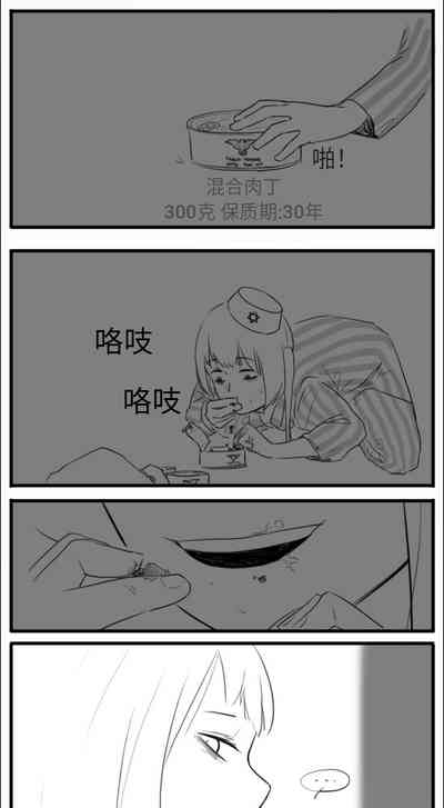 第76页图