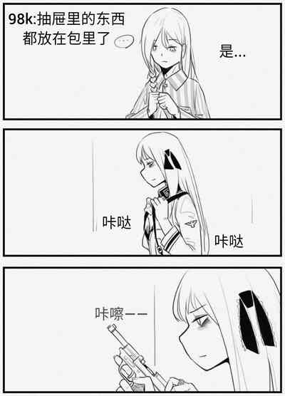 第84页图