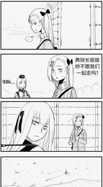 第88页图