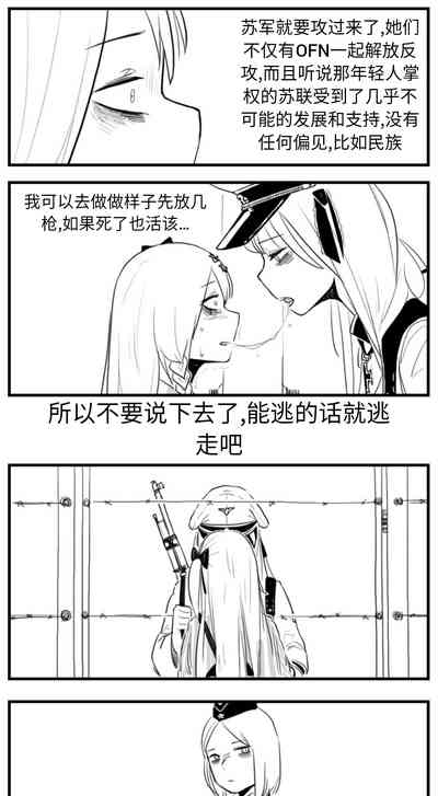 第92页图