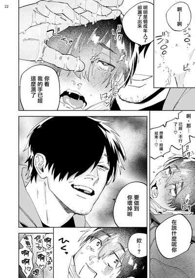 第24頁圖