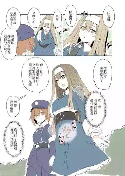 第4頁圖