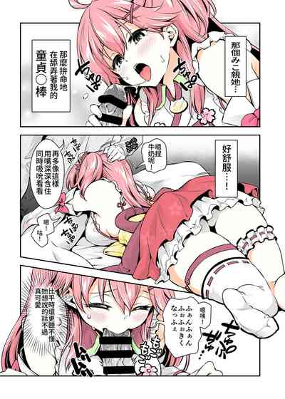 第12頁圖