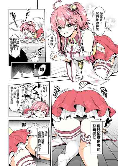 第16頁圖