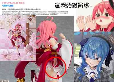 第32頁圖