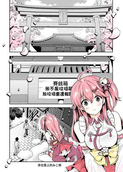 第4頁圖