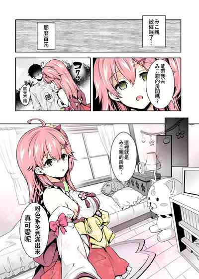 第8頁圖