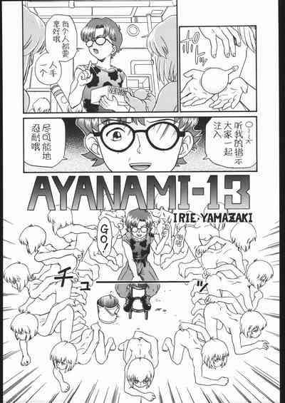 第36页图